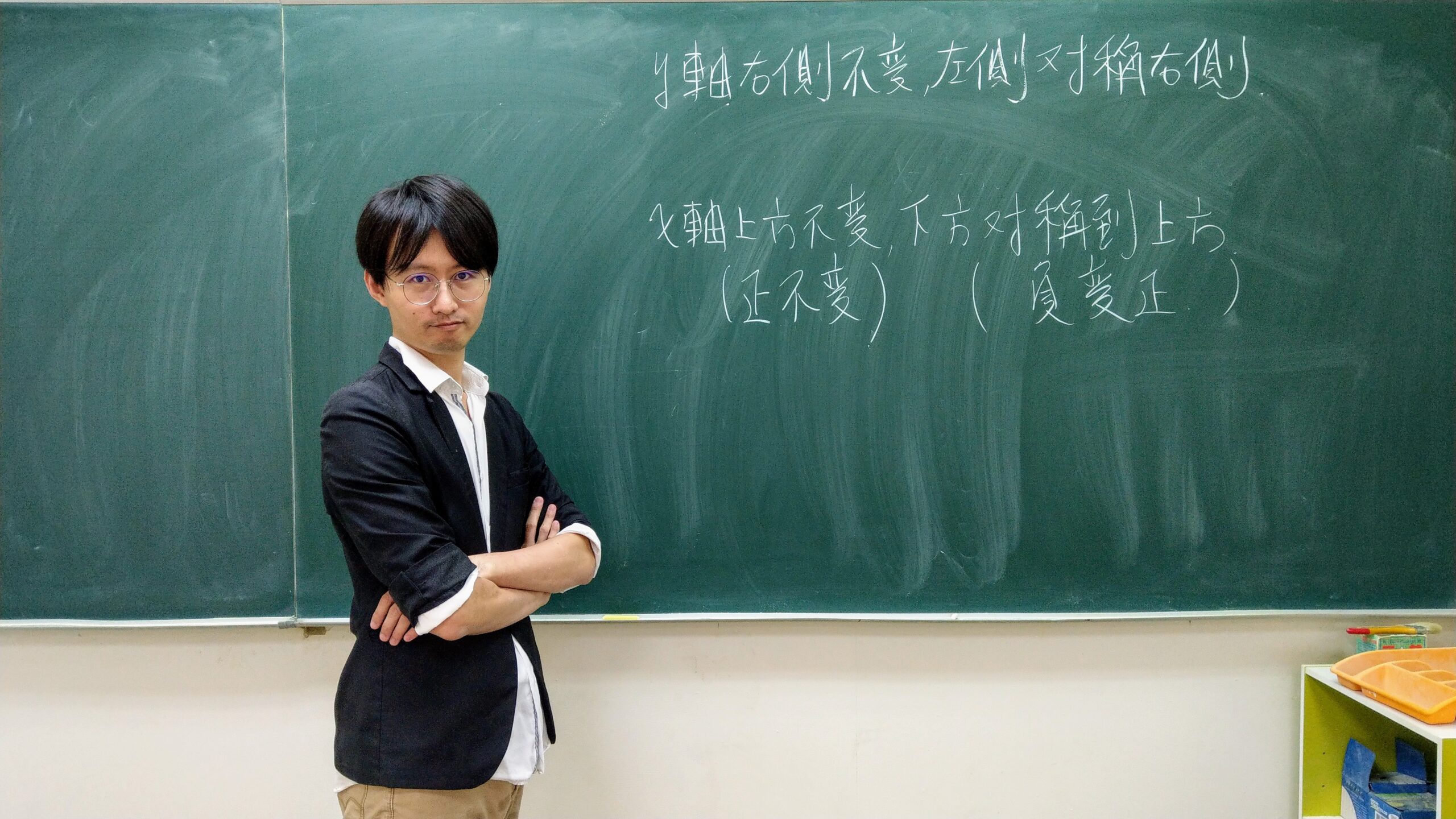 數學-余靖1 數學-余靖1